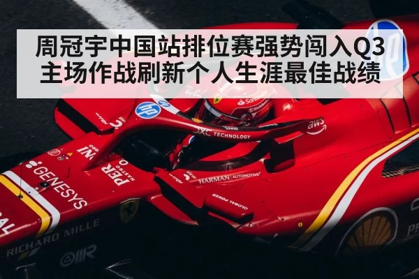 F1 driver helmet closeup